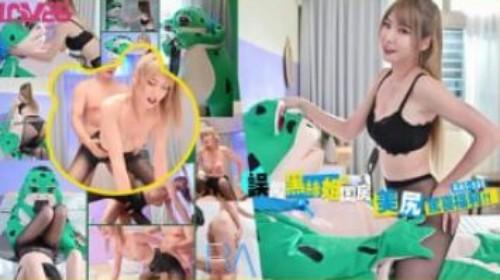 误闯黑丝姐姐闺房绝伦美尻惊喜福利