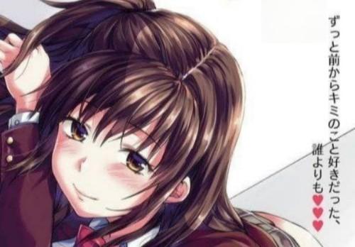 饭冢学姐＆校服外套 校园纯爱作品